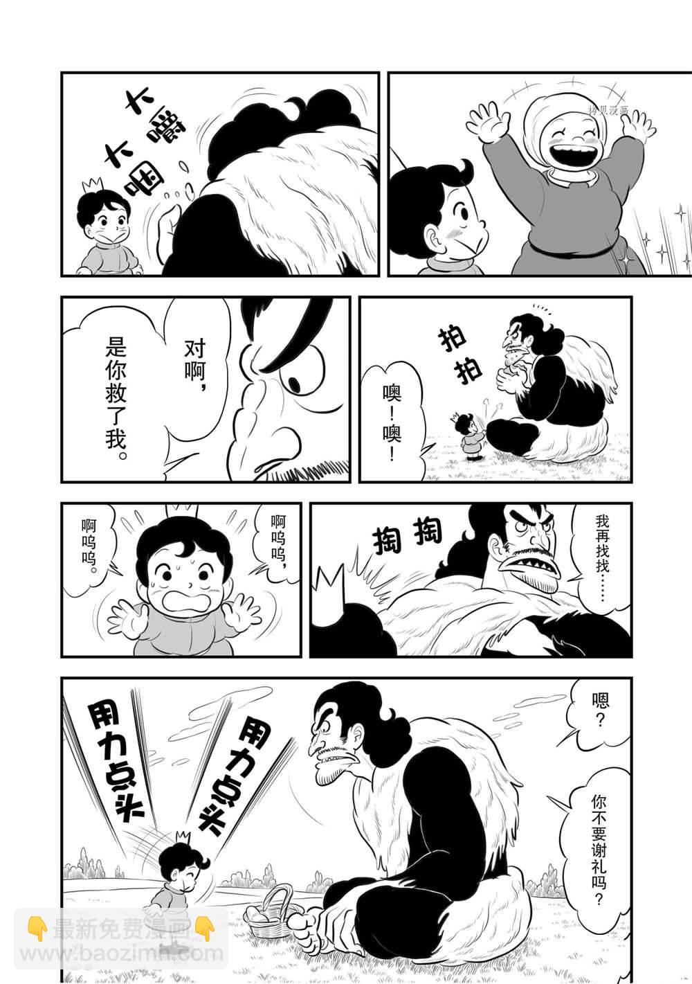 182 第182话6