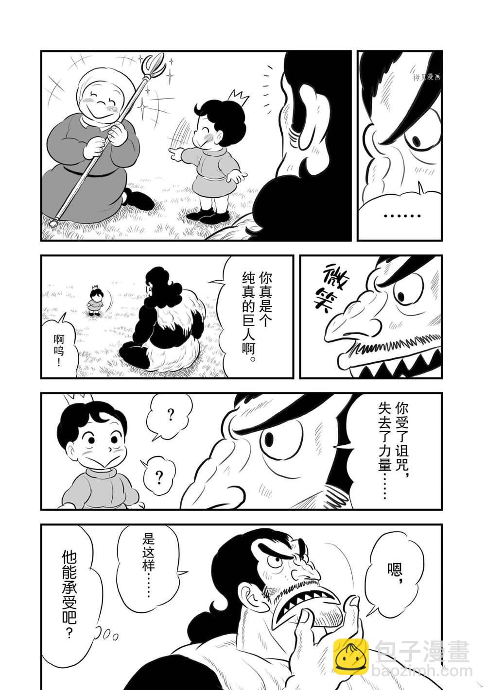 182 第182话7