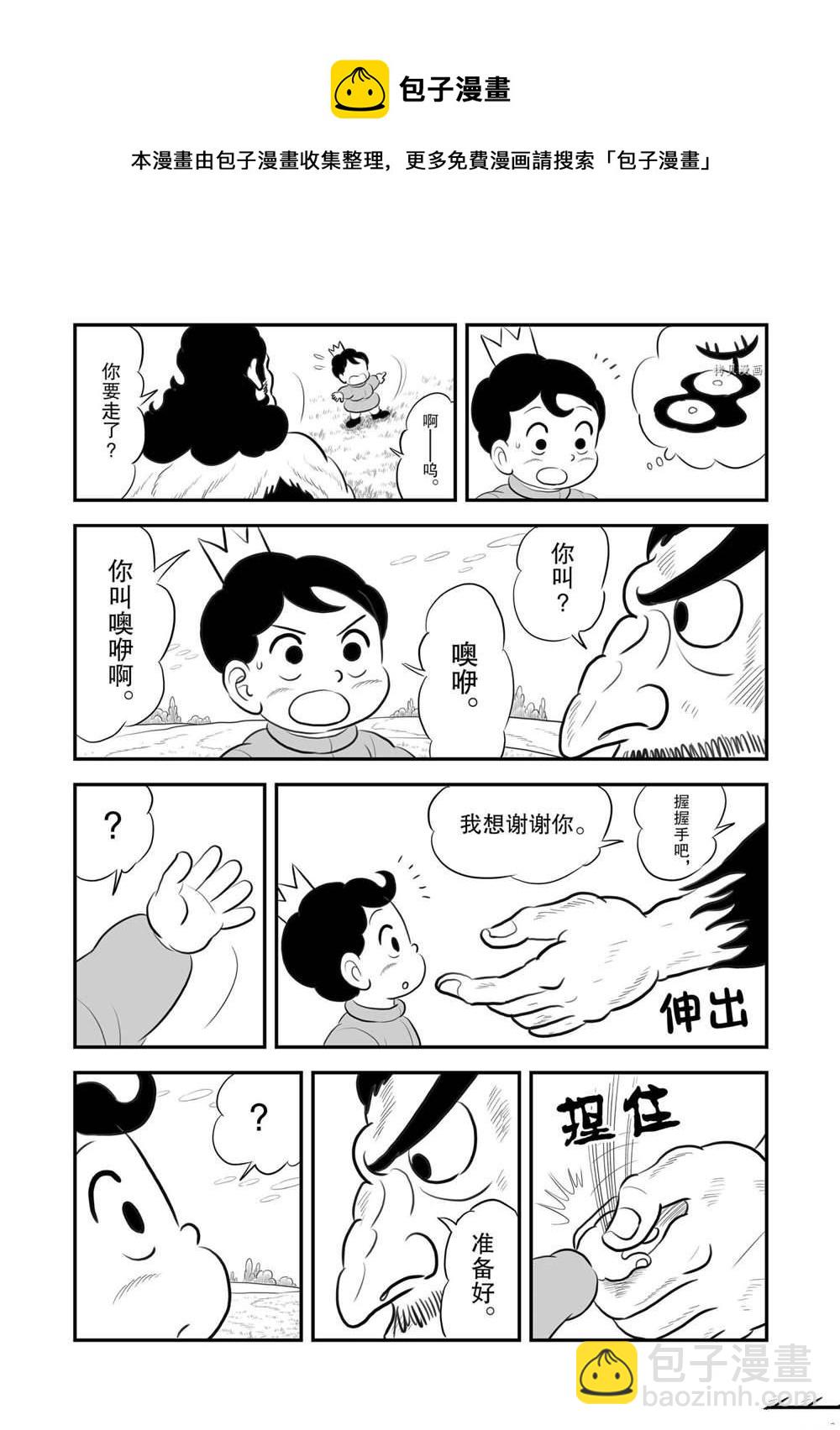 182 第182话8