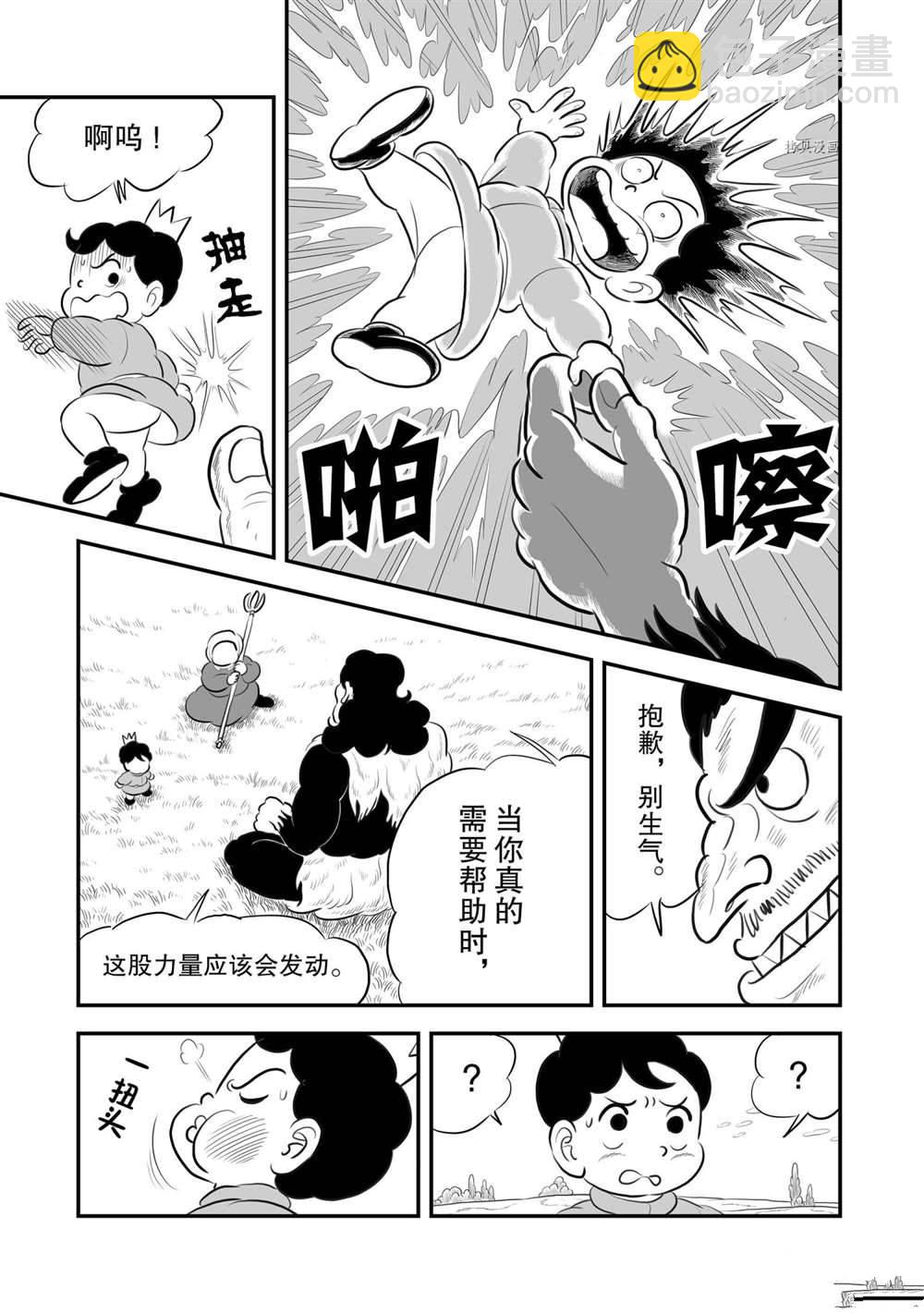 182 第182话9