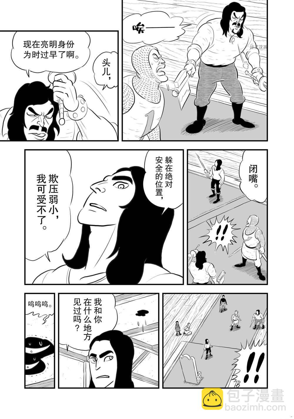 184 第184话1