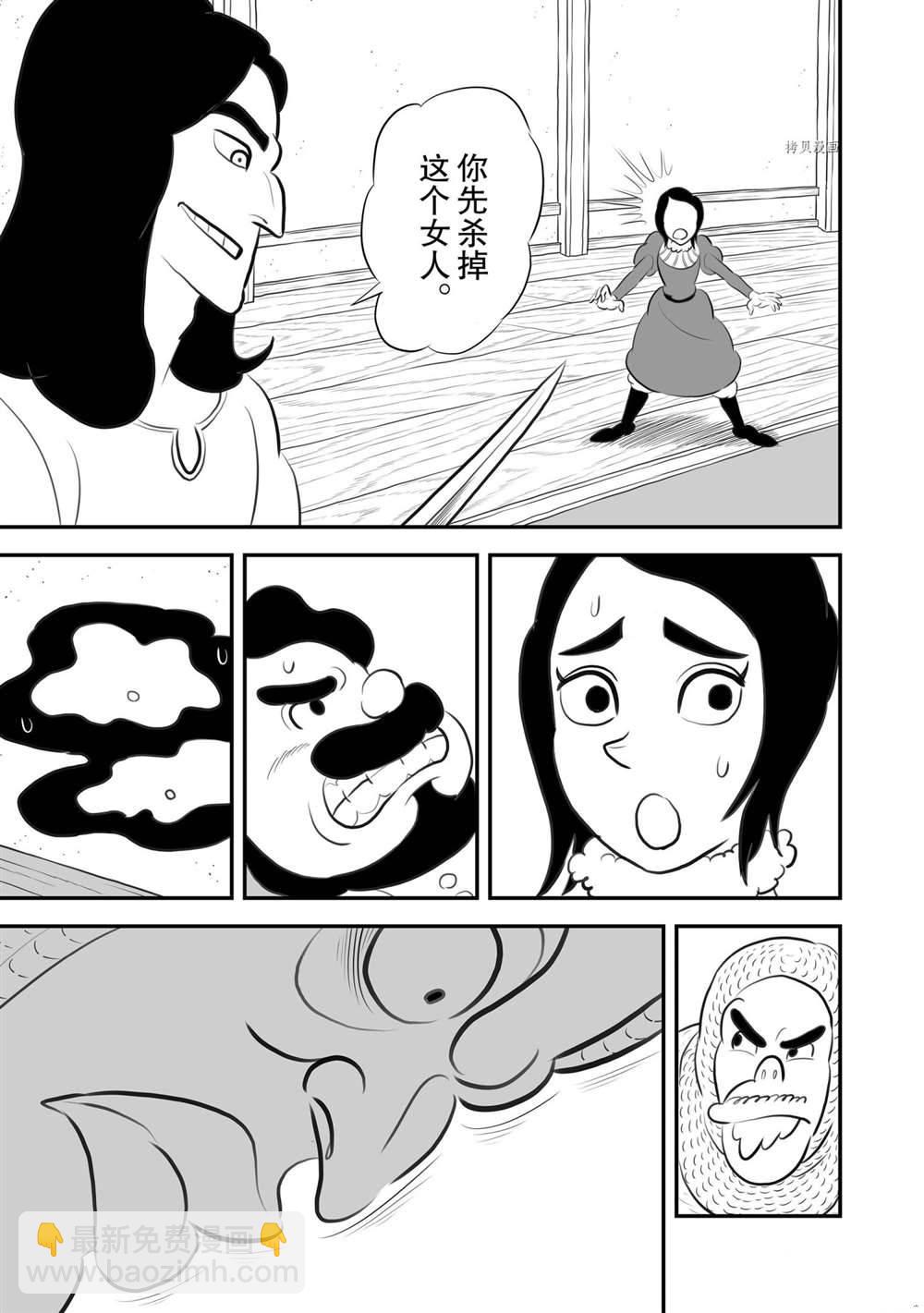 184 第184话13