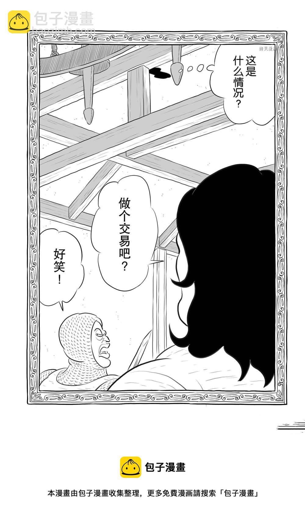 184 第184话14