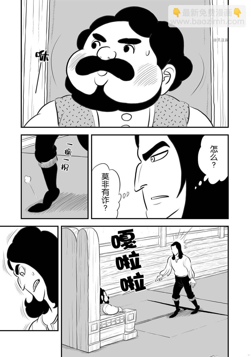 184 第184话3
