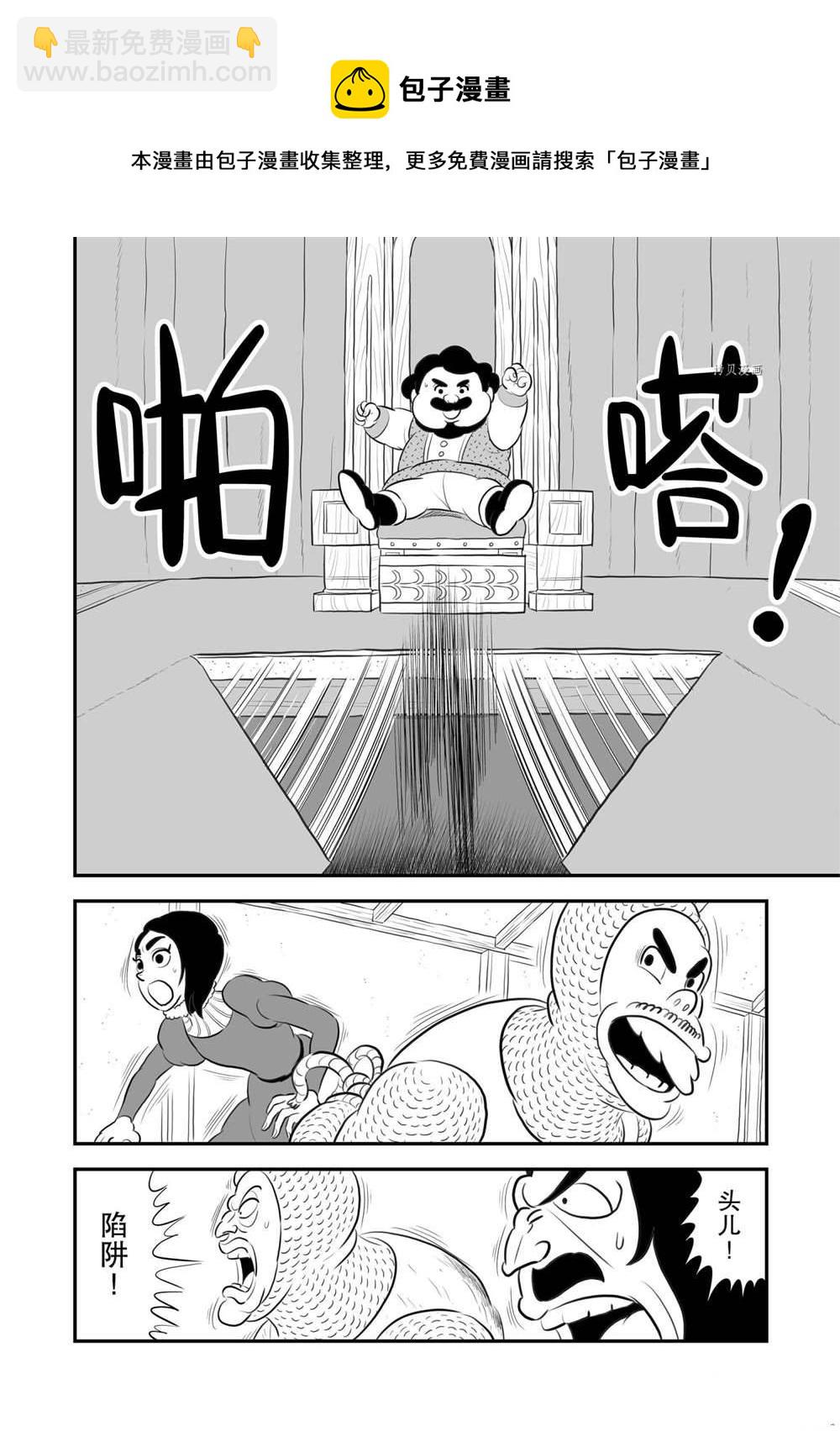 184 第184话4