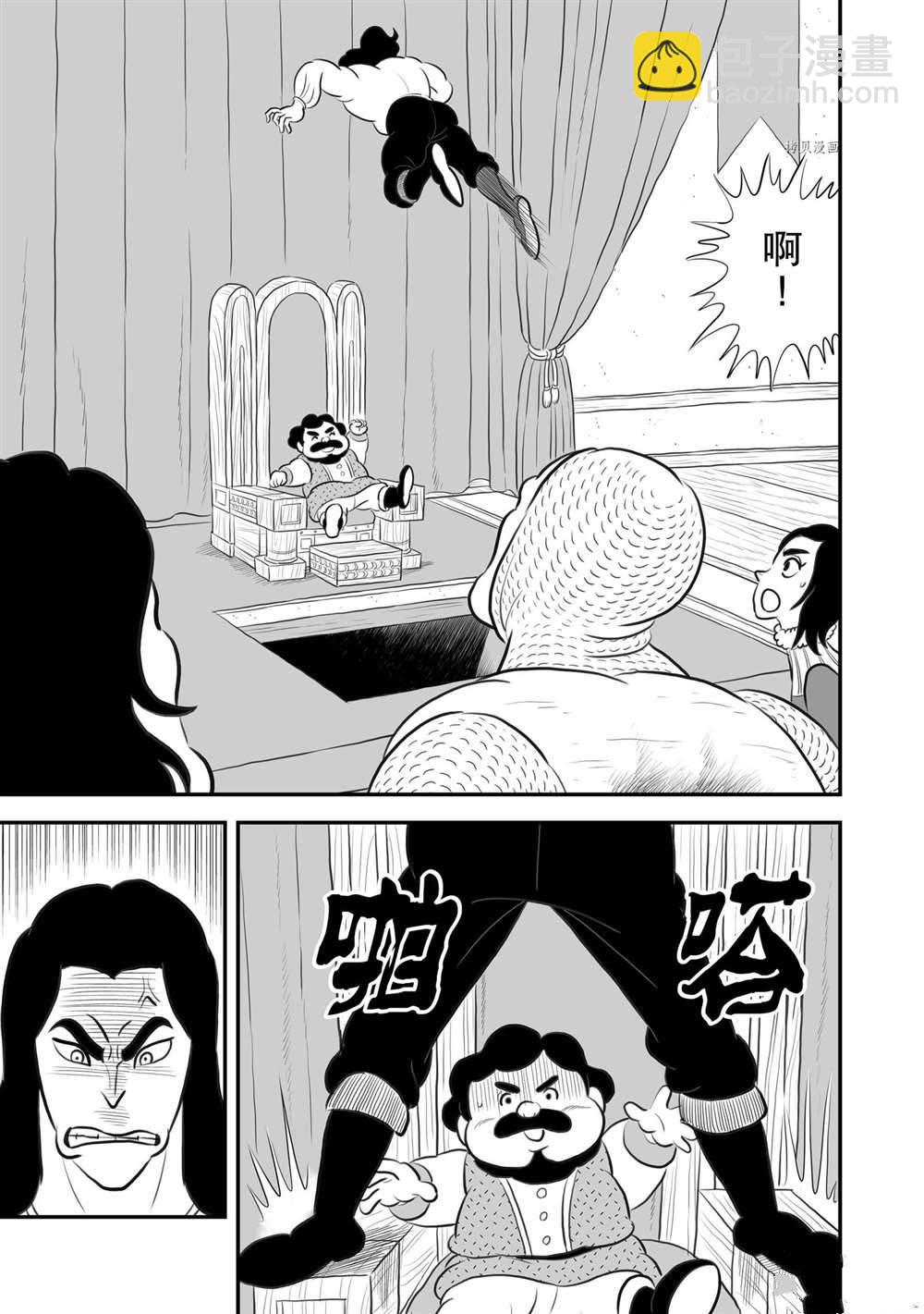 184 第184话5