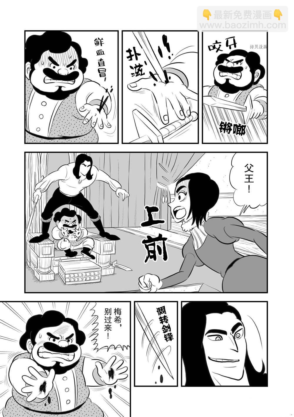 184 第184话7