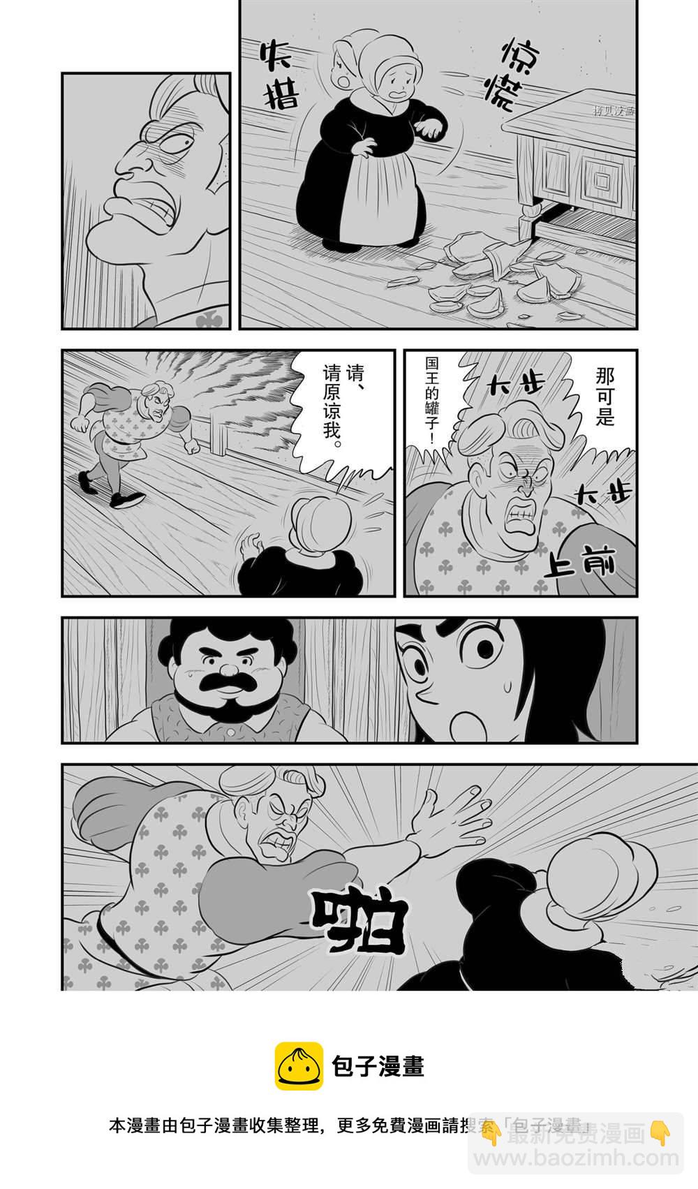 185 第185话12