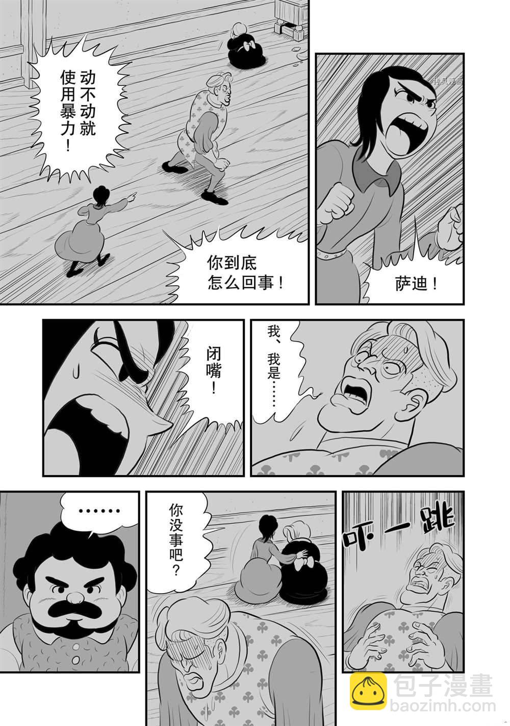 185 第185话13