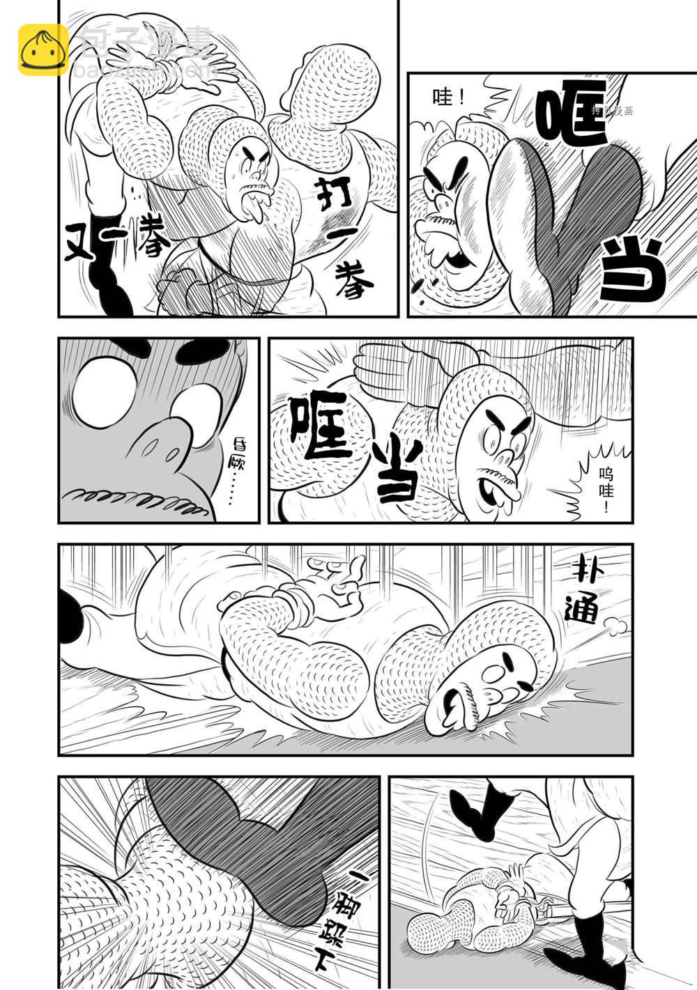 185 第185话2
