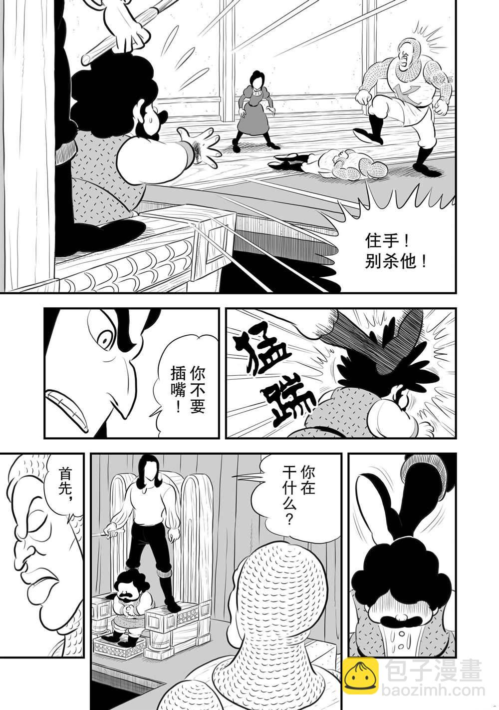 185 第185话3