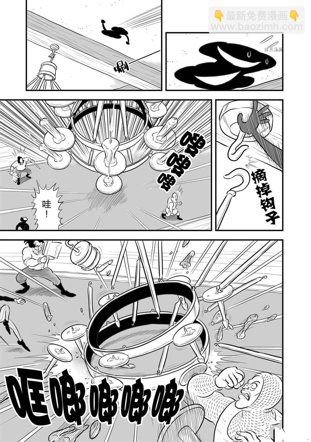185 第185话5