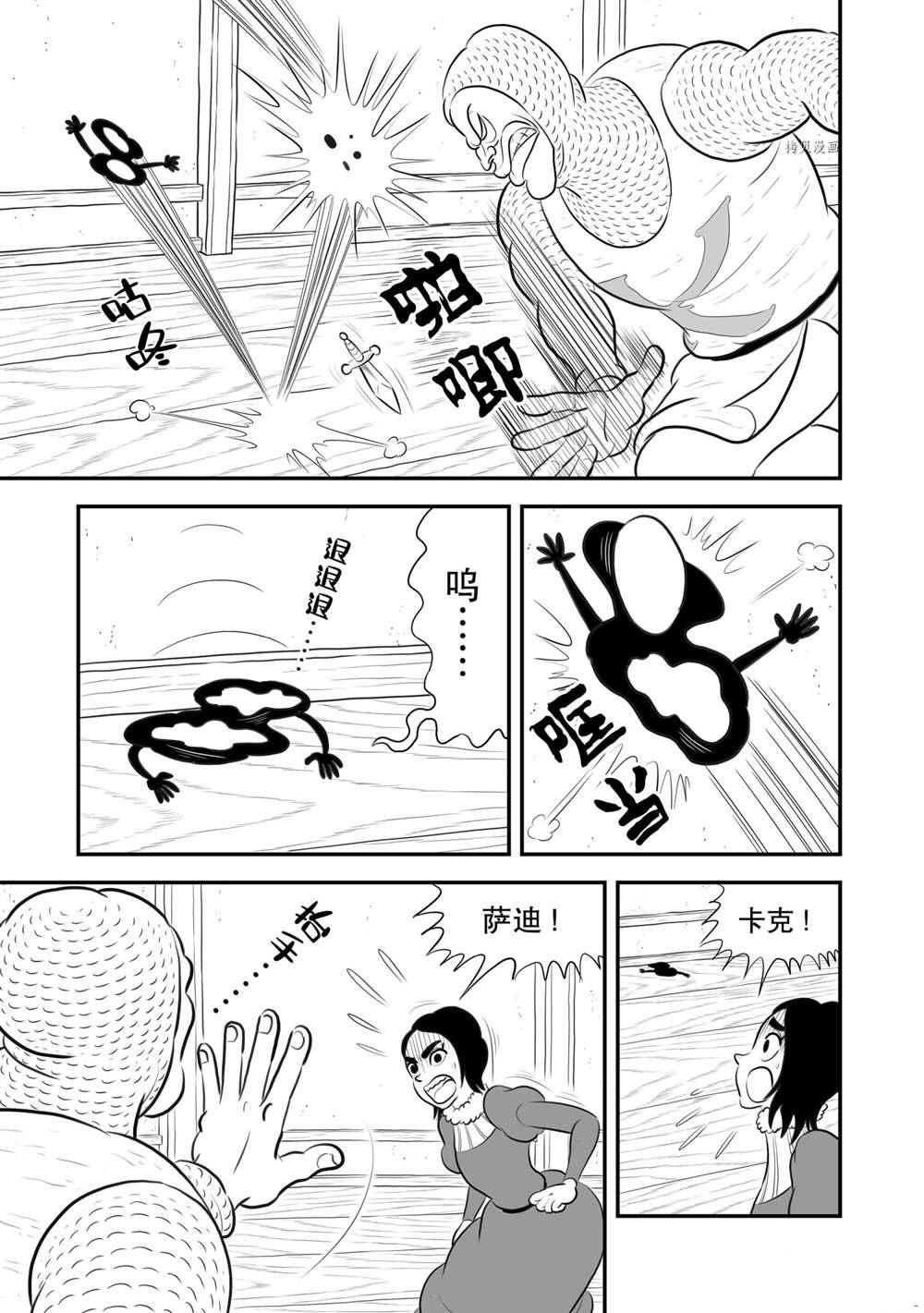 185 第185话7