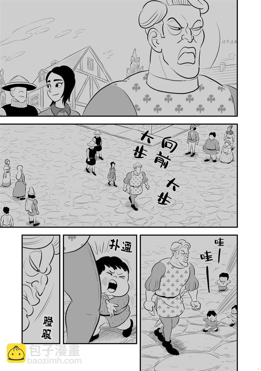 185 第185话9