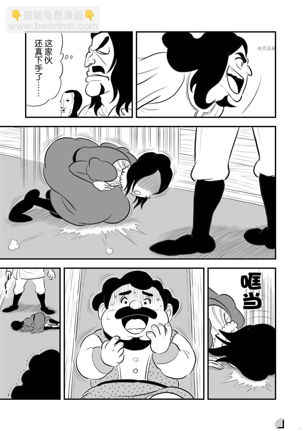186 第186话13