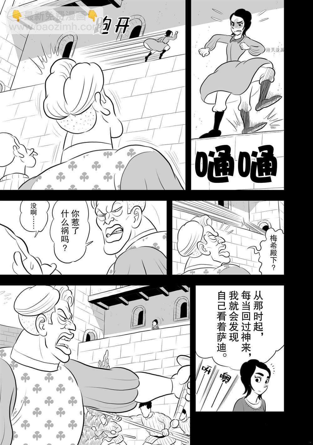 186 第186话7