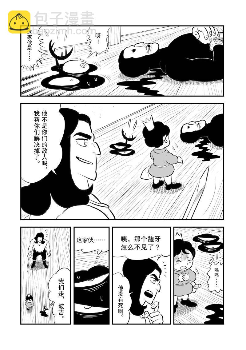 192 第192话1