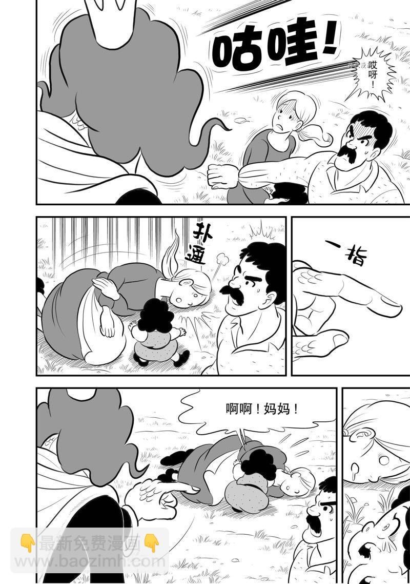 192 第192话10