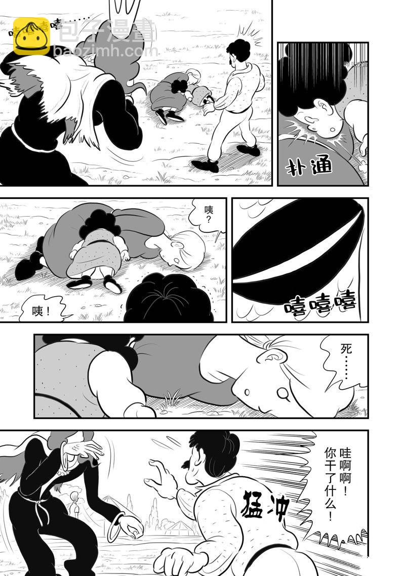 192 第192话11