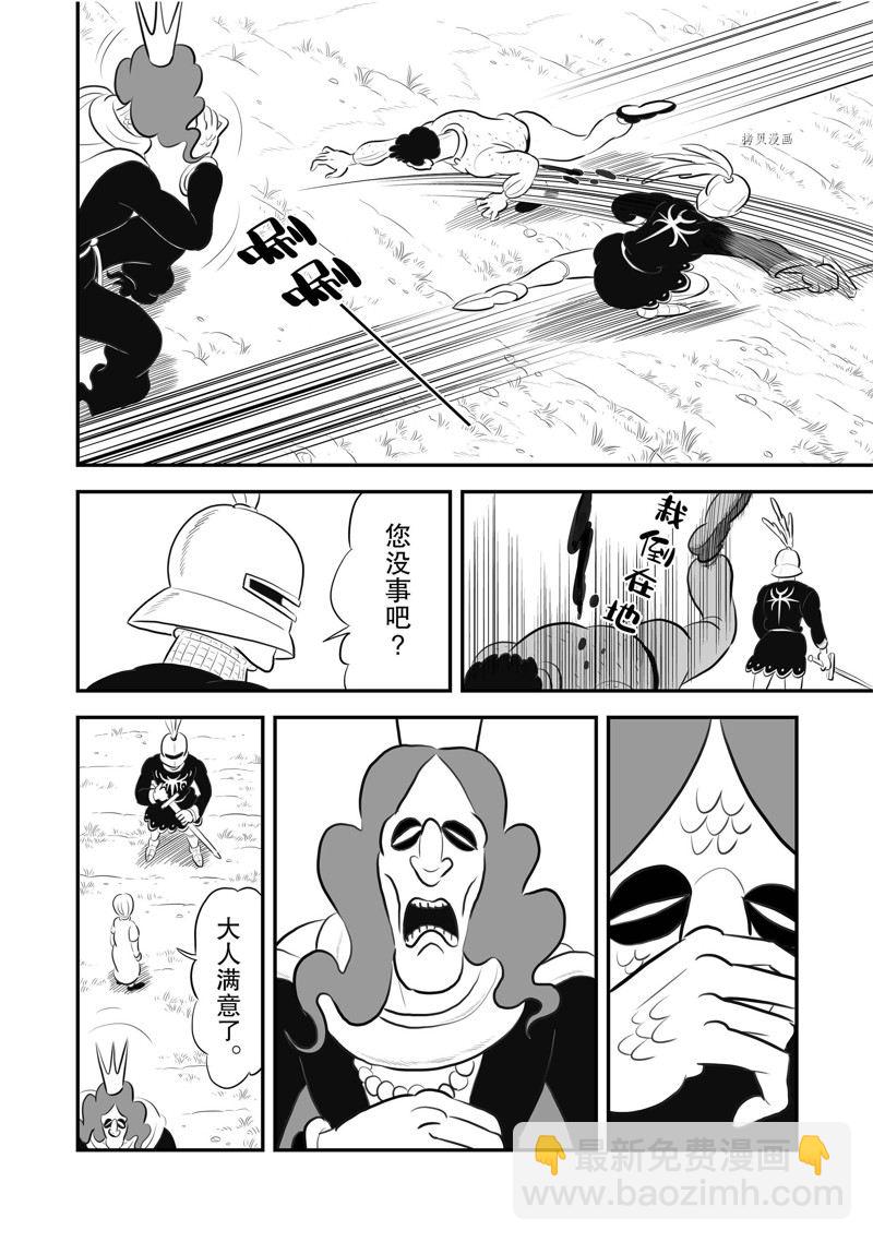 192 第192话12