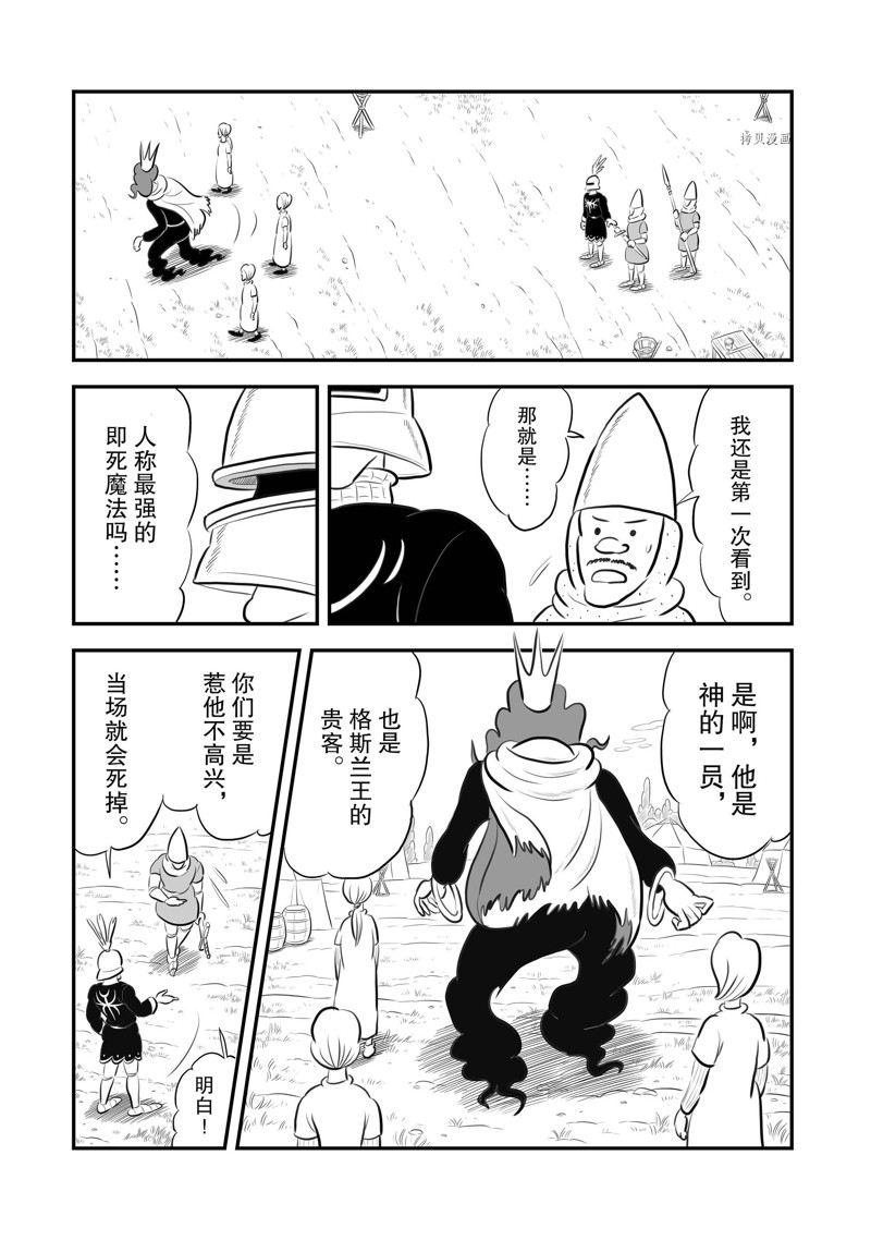 192 第192话13