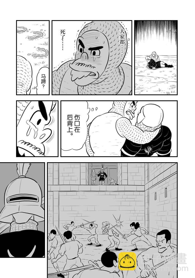 192 第192话5