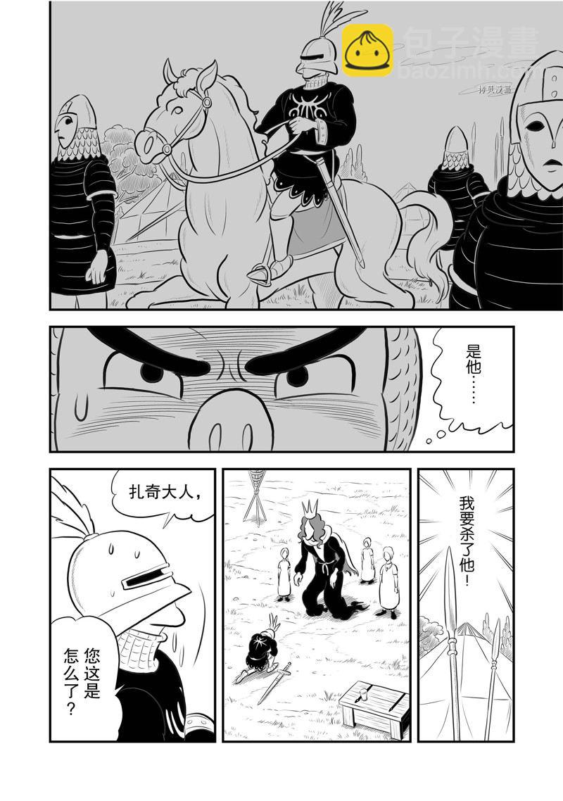 192 第192话6