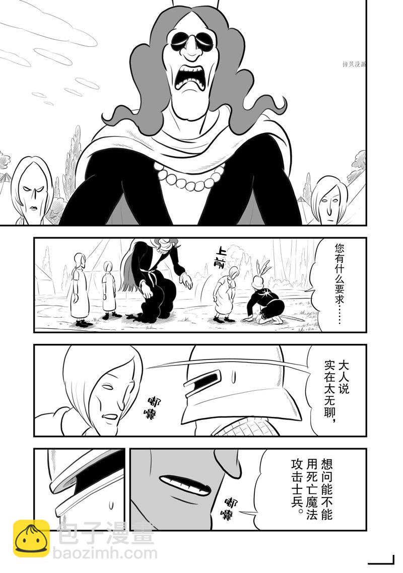 192 第192话7