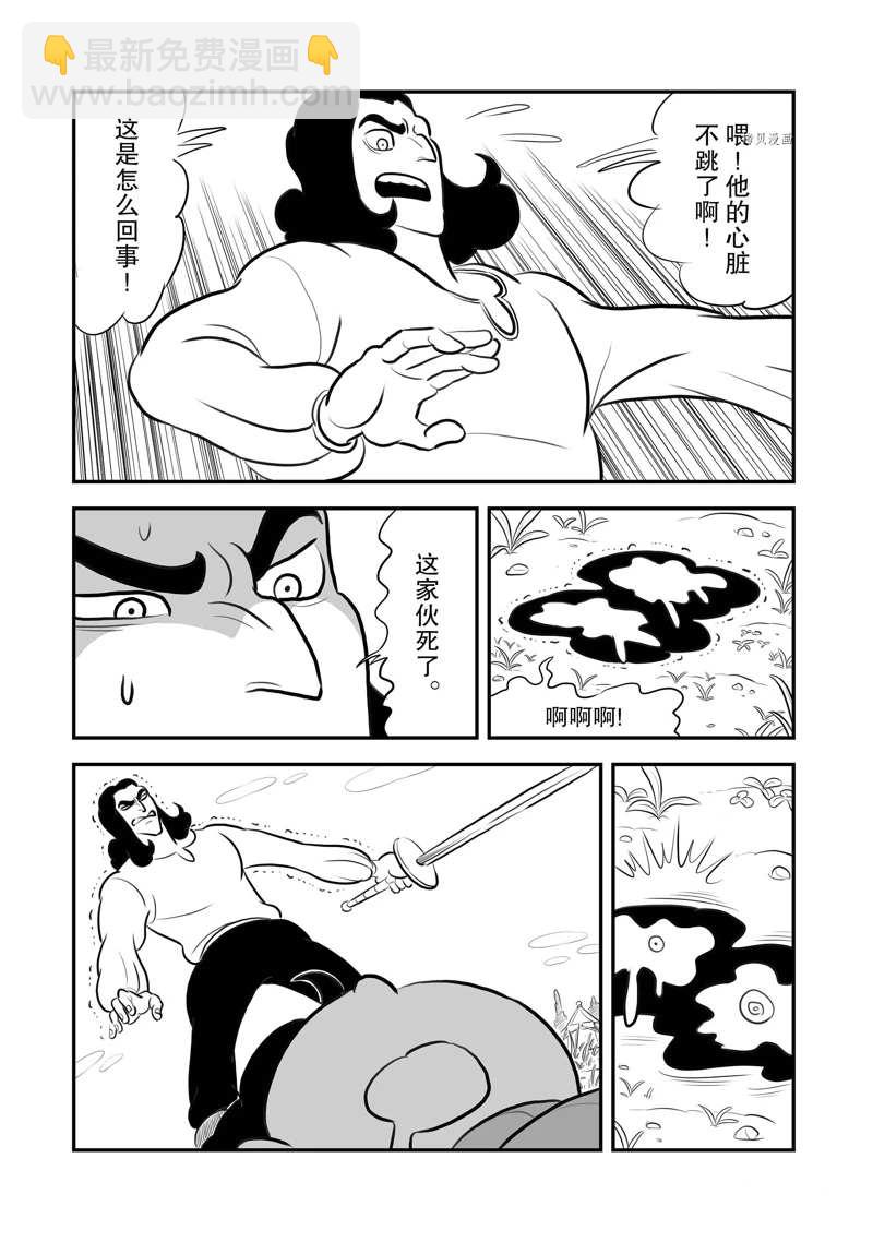 197 第197话1