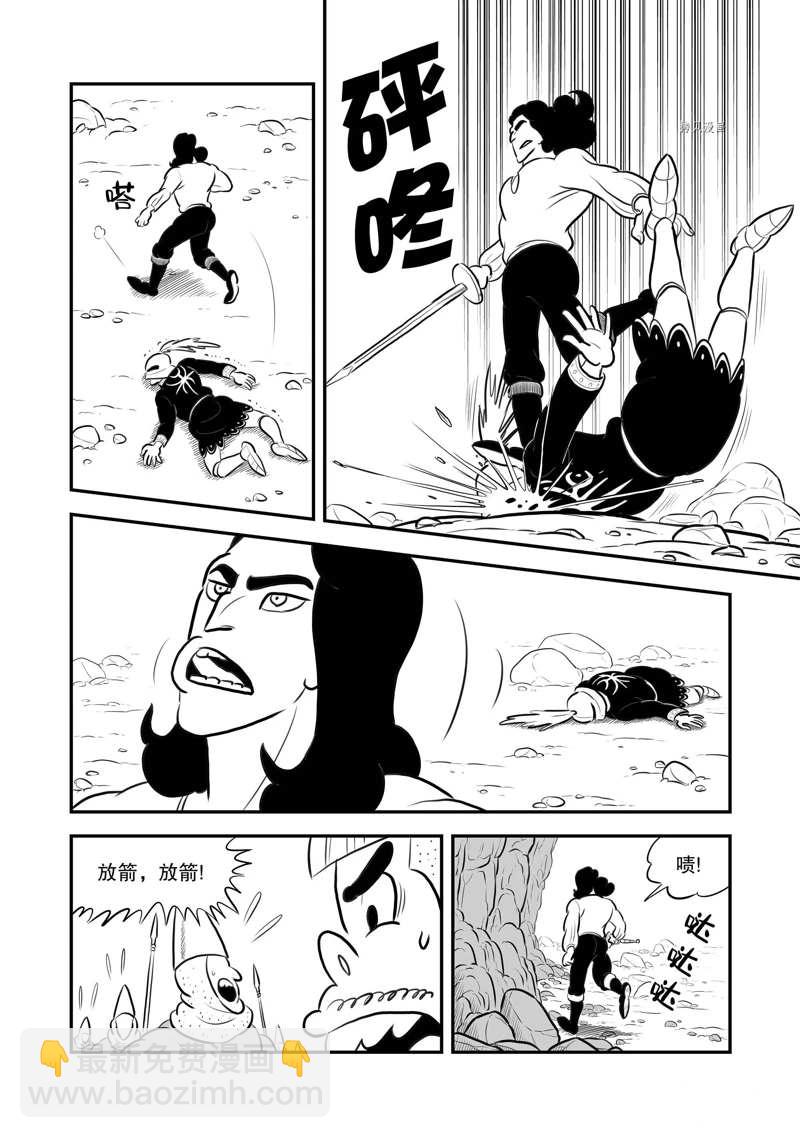 197 第197话10