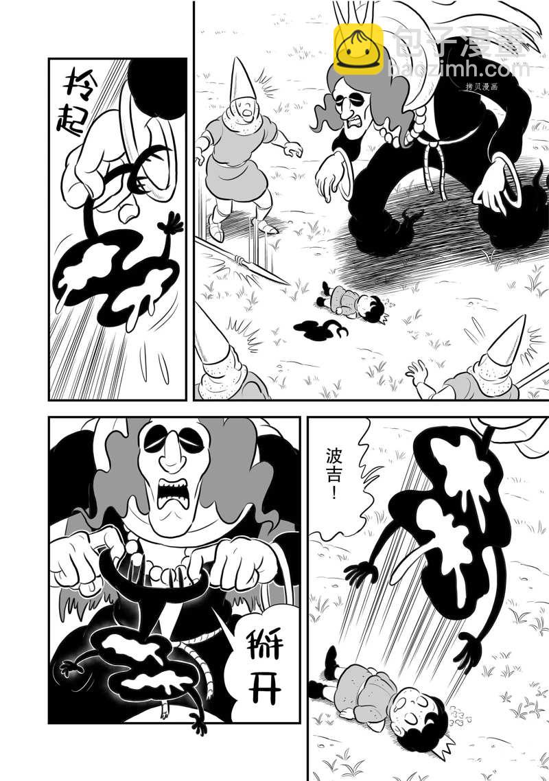 197 第197话12