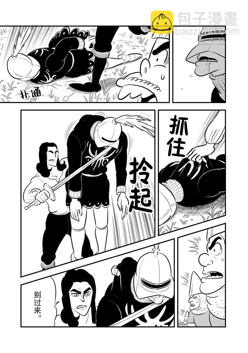197 第197话5