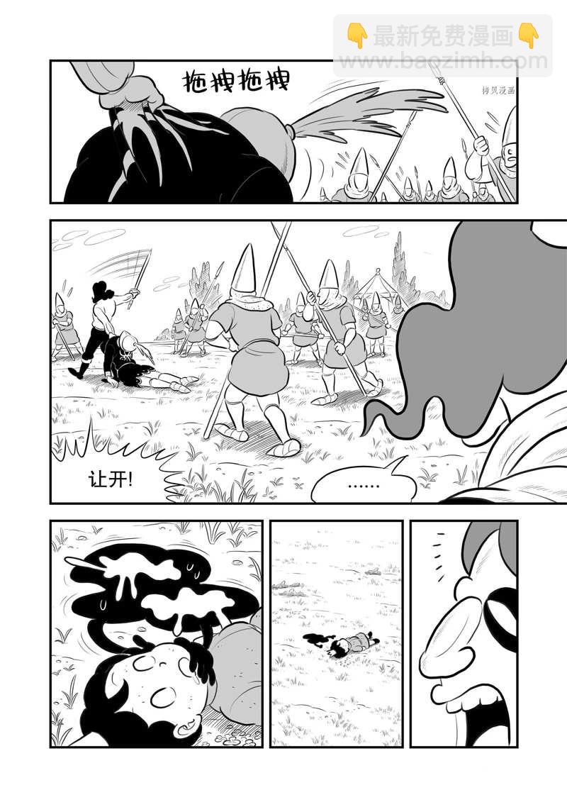197 第197话6