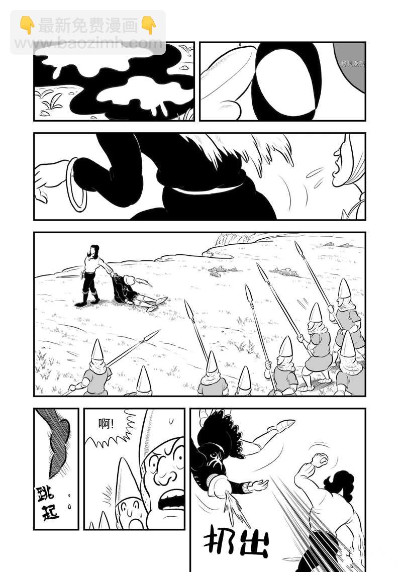 197 第197话7