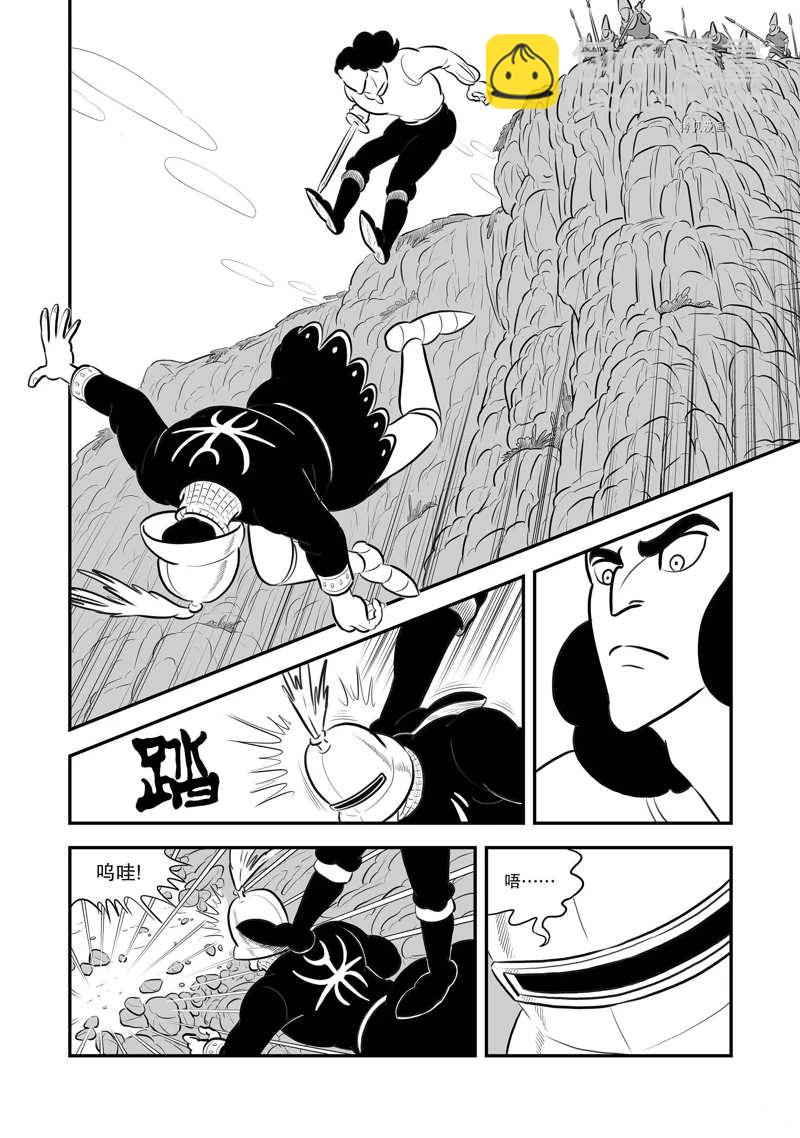 197 第197话8