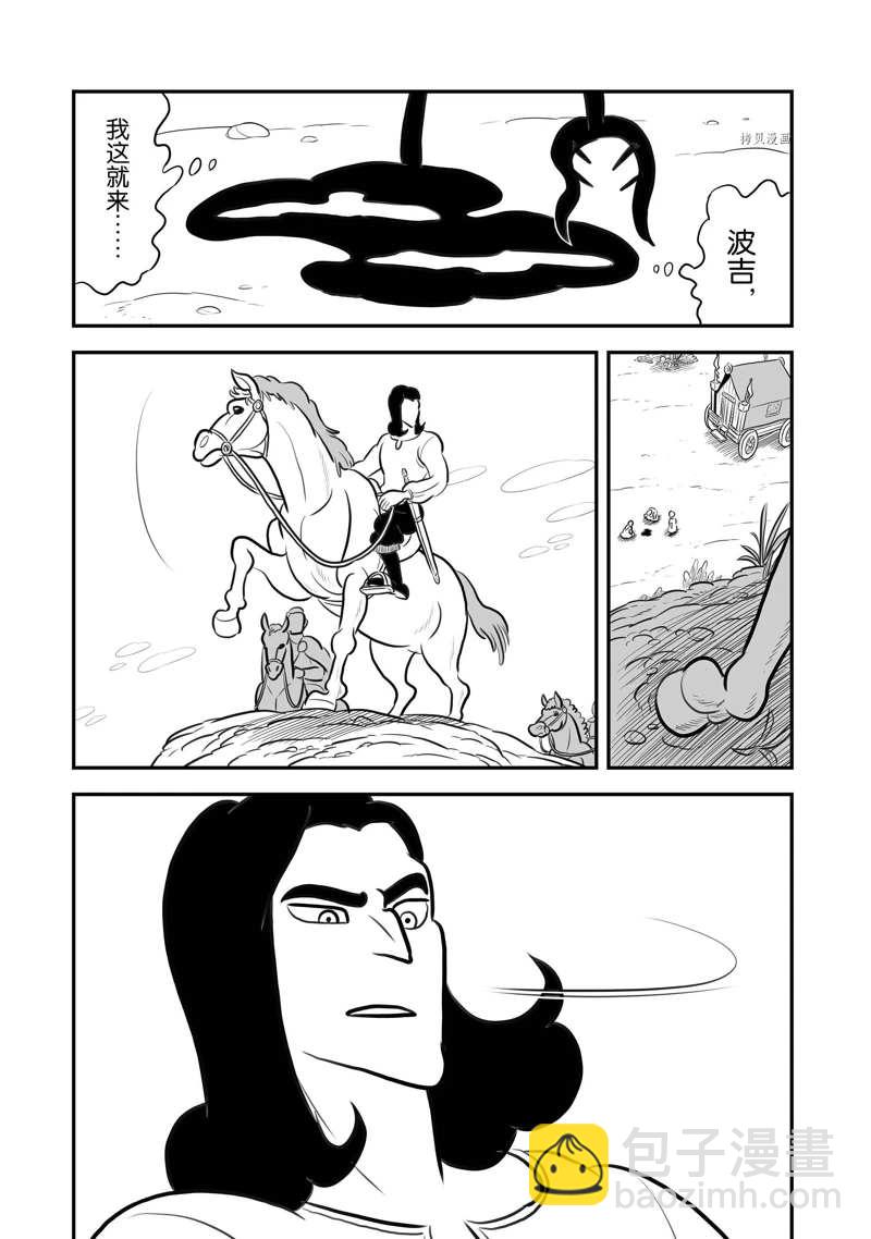 198 第198话13