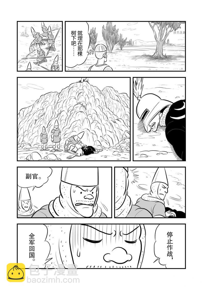 198 第198话5