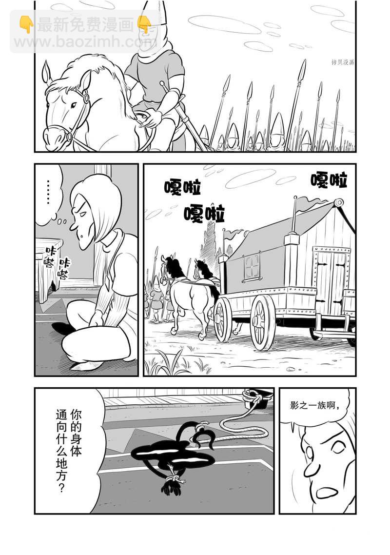 198 第198话6
