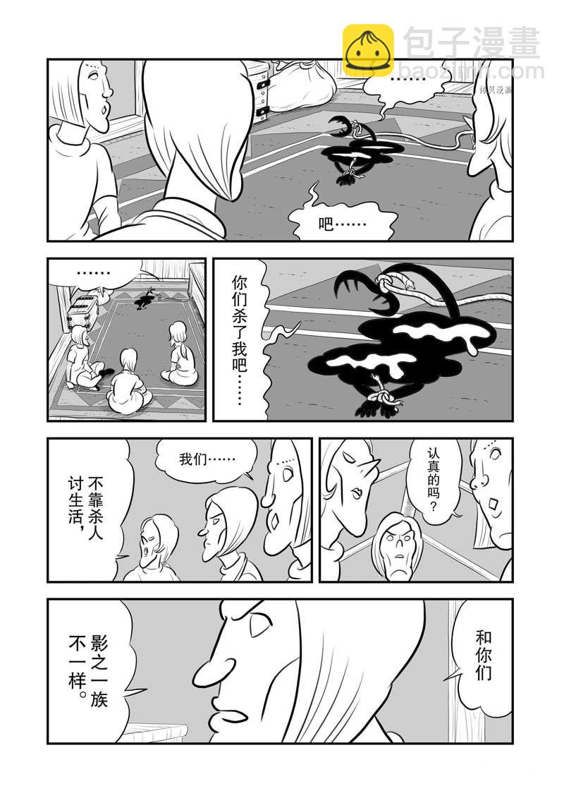 198 第198话7