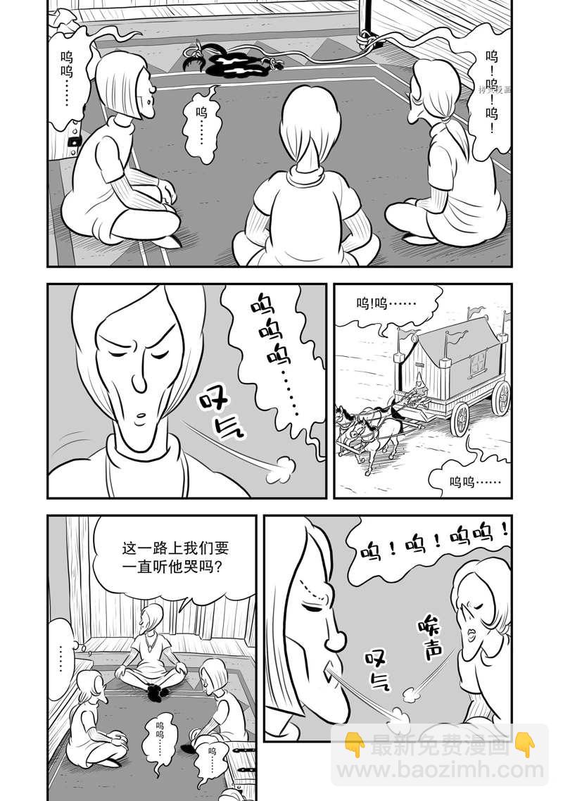 198 第198话9