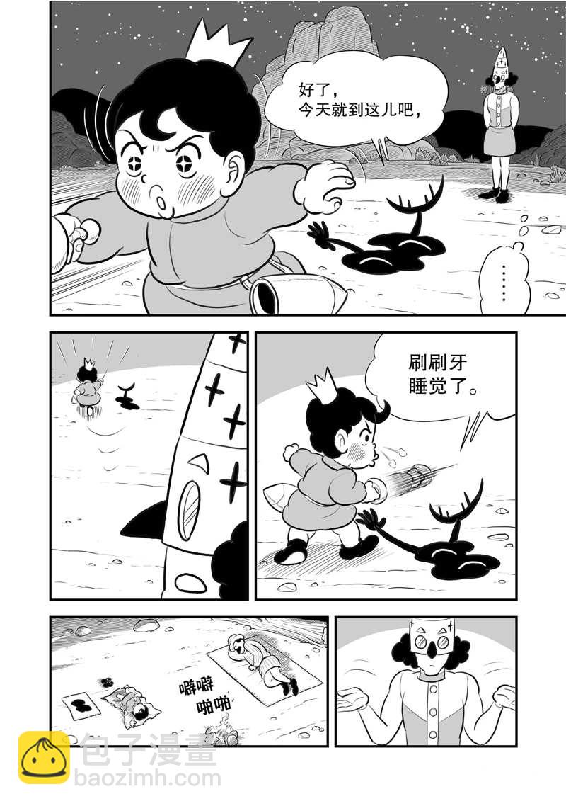 203 第203话12
