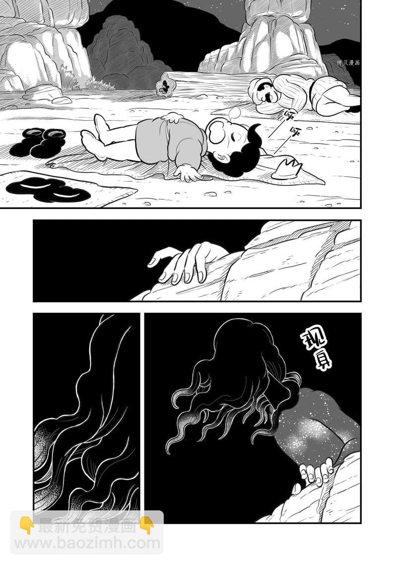203 第203话13