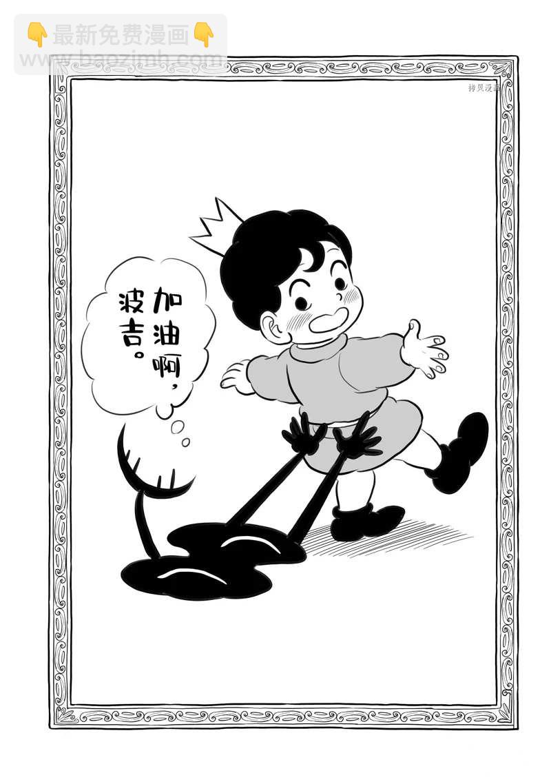 203 第203话14