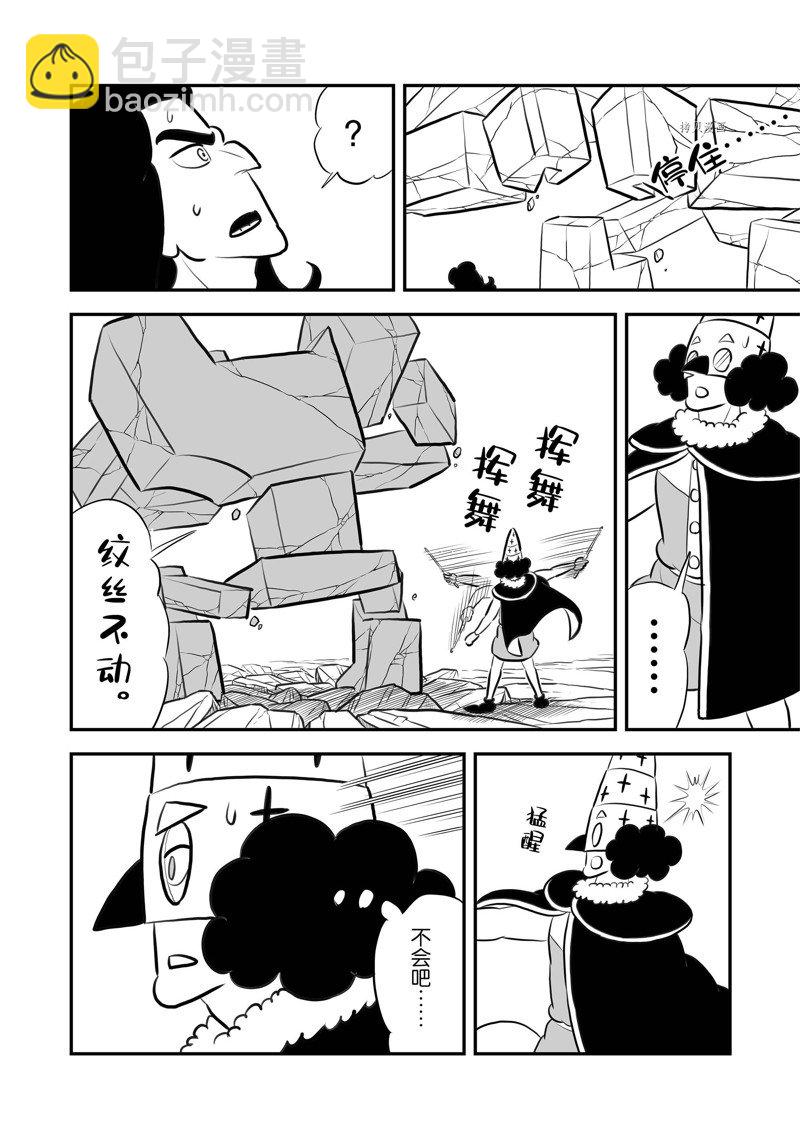 208 第208话12