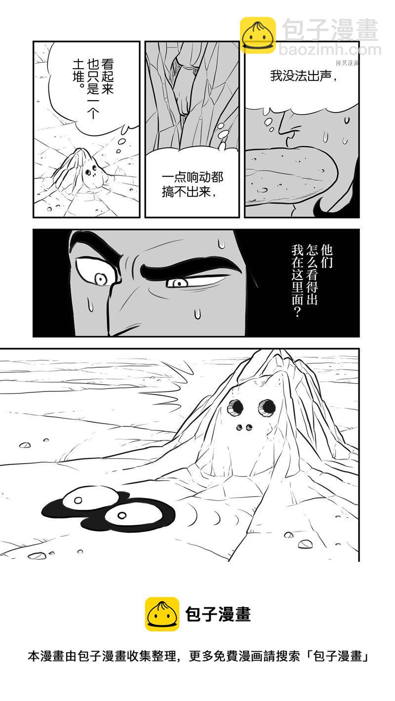 210 第210话14