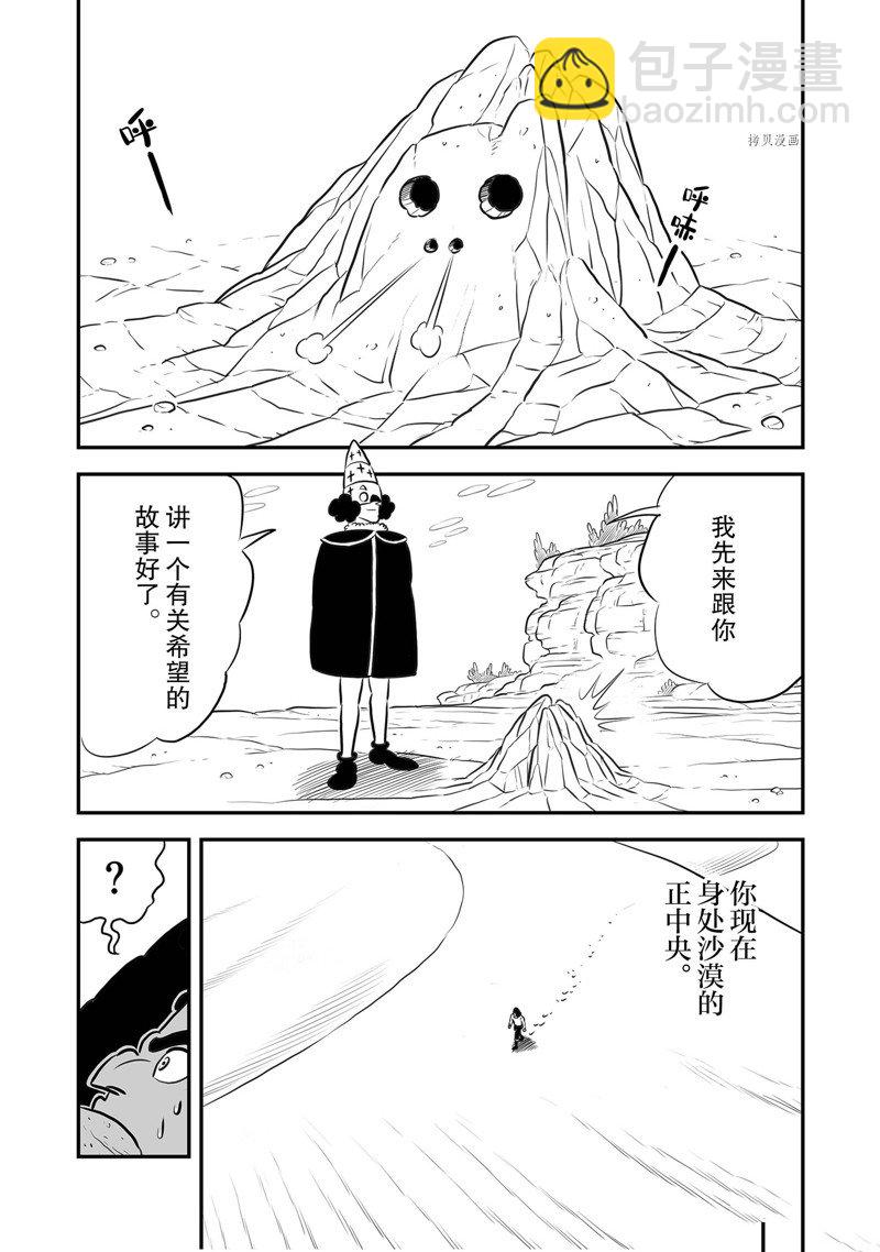 210 第210话2
