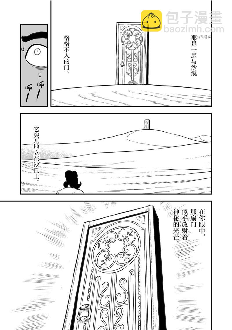 210 第210话4