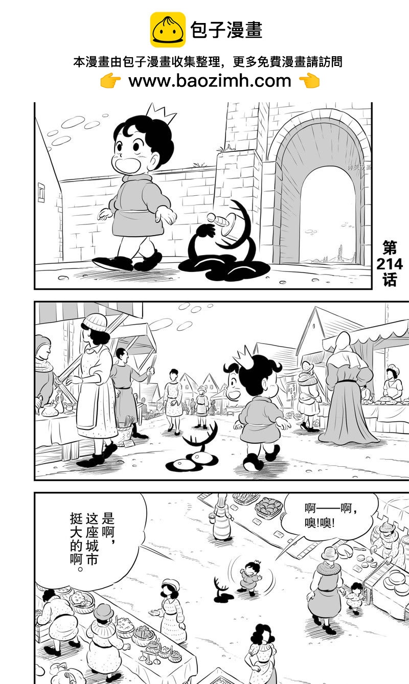 214 第214话0
