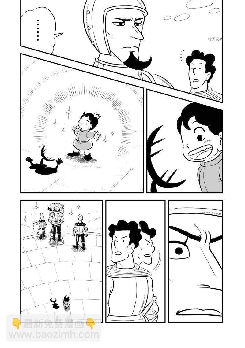 214 第214话13
