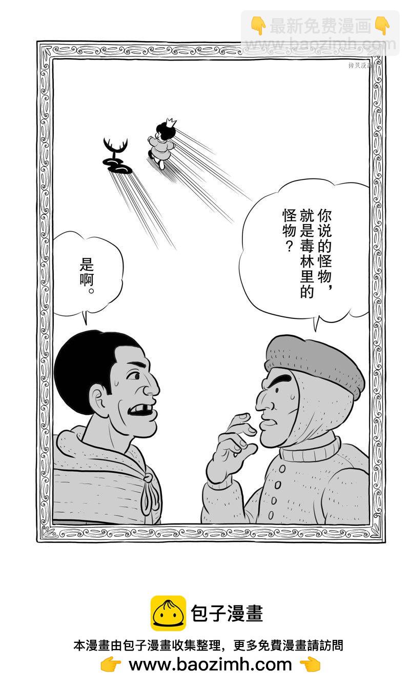 214 第214话14